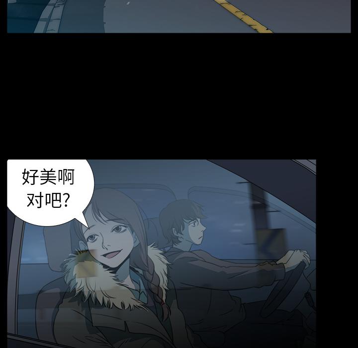 泡泡漫画韩漫全集-她的时间：1无删减无遮挡章节图片 