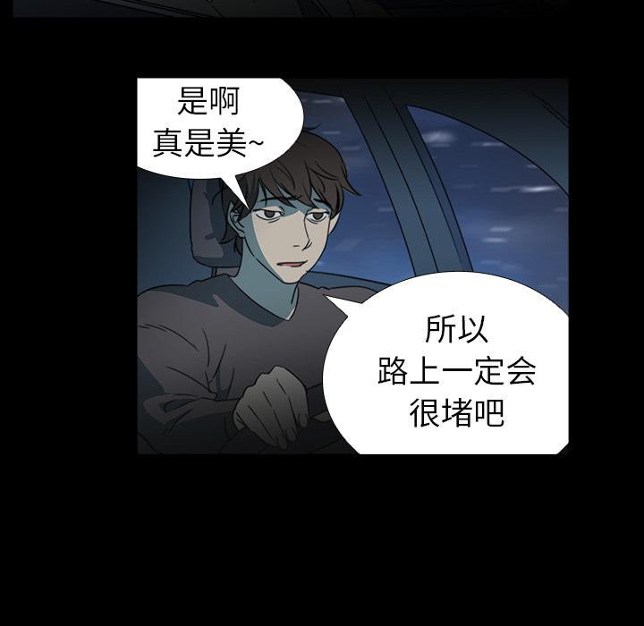 泡泡漫画韩漫全集-她的时间：1无删减无遮挡章节图片 