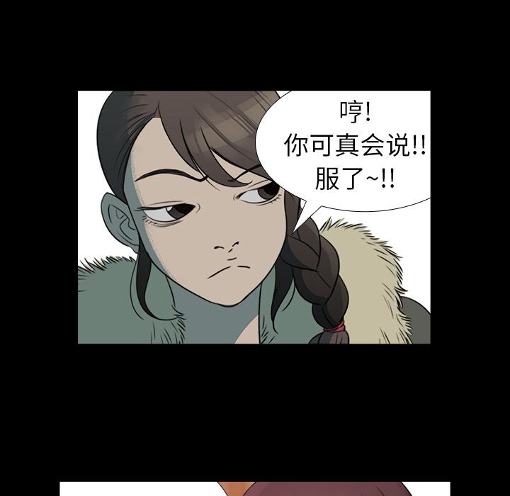 泡泡漫画韩漫全集-她的时间：1无删减无遮挡章节图片 