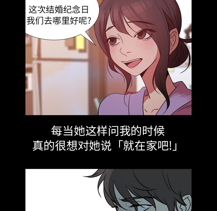 泡泡漫画韩漫全集-她的时间：1无删减无遮挡章节图片 