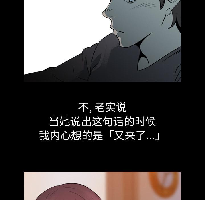 泡泡漫画韩漫全集-她的时间：1无删减无遮挡章节图片 