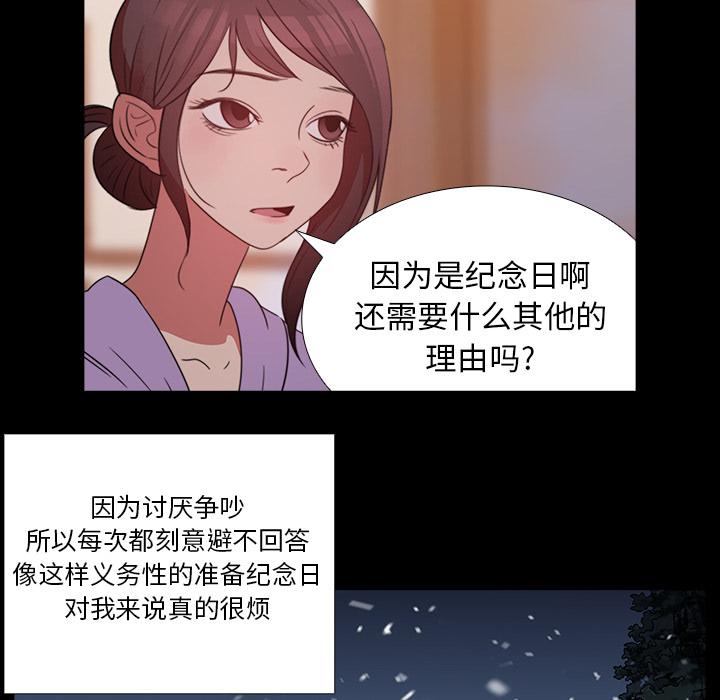 泡泡漫画韩漫全集-她的时间：1无删减无遮挡章节图片 