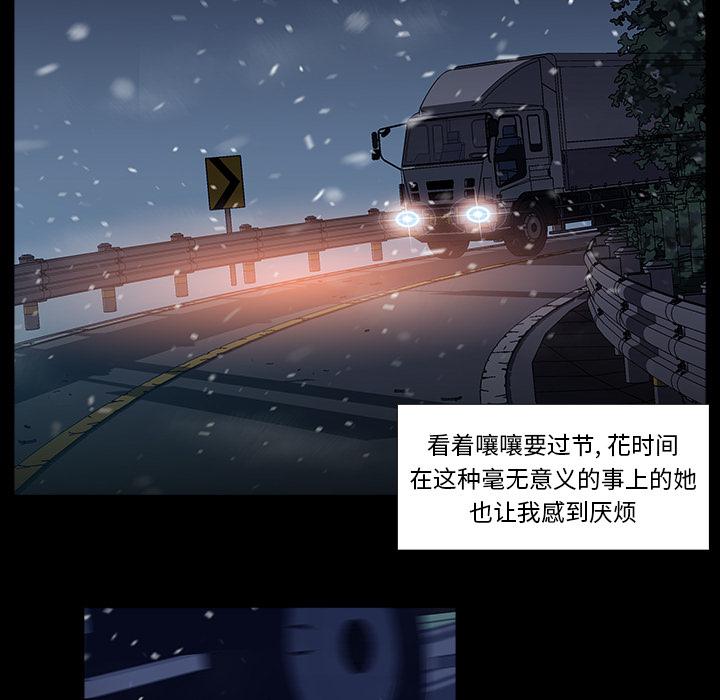 泡泡漫画韩漫全集-她的时间：1无删减无遮挡章节图片 