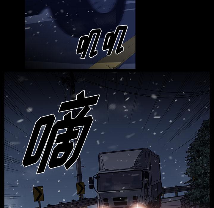 泡泡漫画韩漫全集-她的时间：1无删减无遮挡章节图片 
