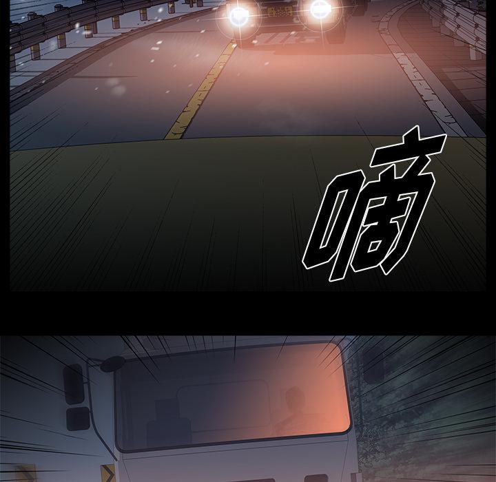 泡泡漫画韩漫全集-她的时间：1无删减无遮挡章节图片 
