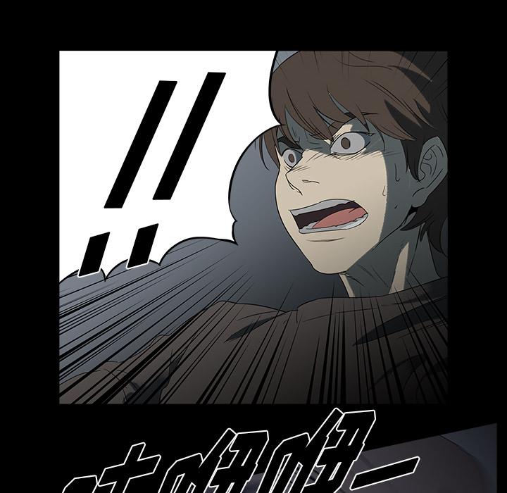 泡泡漫画韩漫全集-她的时间：1无删减无遮挡章节图片 
