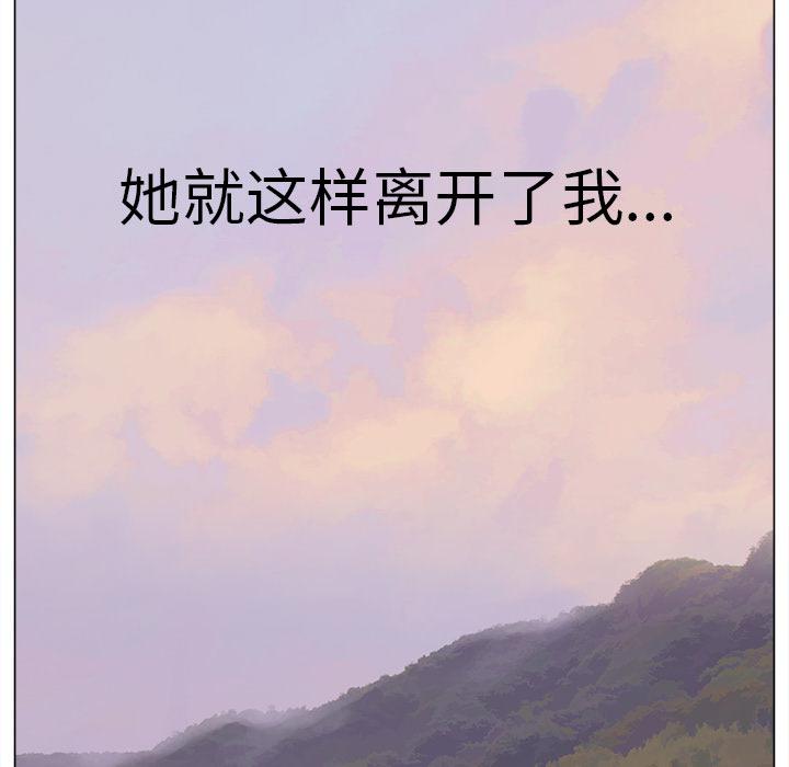 泡泡漫画韩漫全集-她的时间：1无删减无遮挡章节图片 