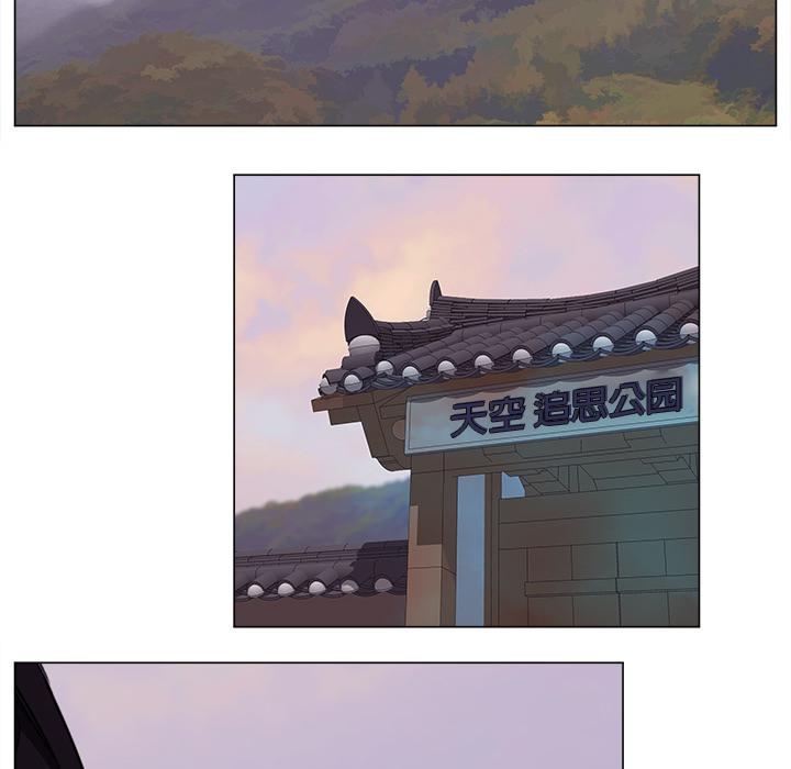 泡泡漫画韩漫全集-她的时间：1无删减无遮挡章节图片 