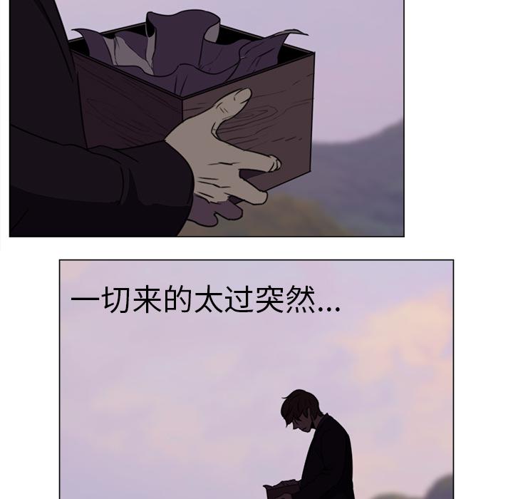 泡泡漫画韩漫全集-她的时间：1无删减无遮挡章节图片 