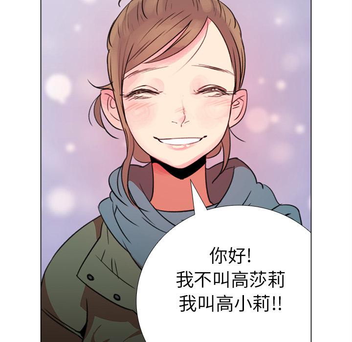 泡泡漫画韩漫全集-她的时间：1无删减无遮挡章节图片 