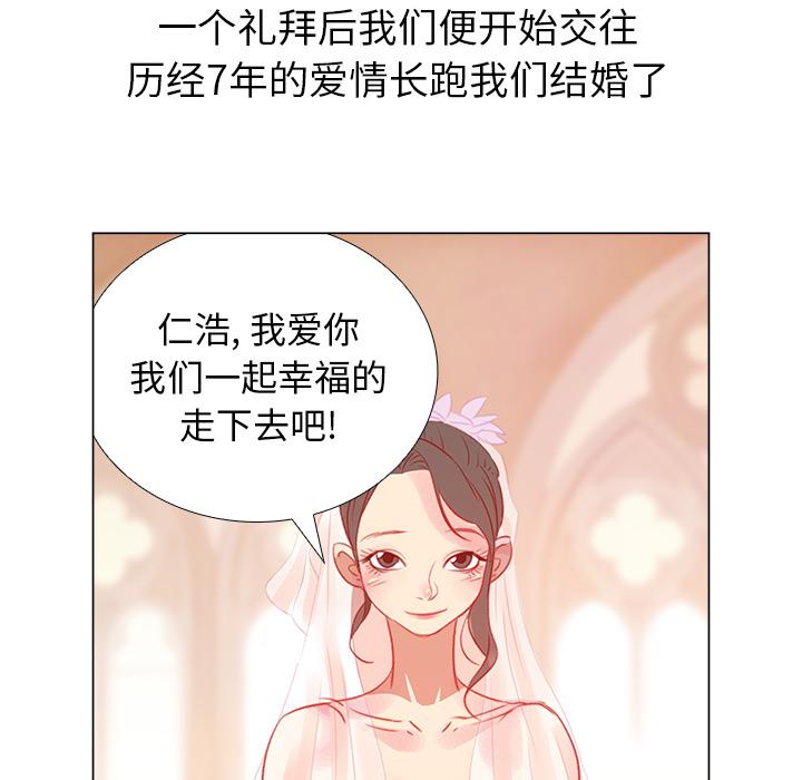 泡泡漫画韩漫全集-她的时间：1无删减无遮挡章节图片 