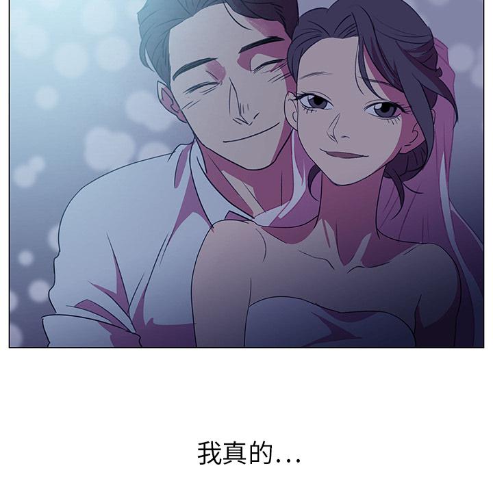 泡泡漫画韩漫全集-她的时间：1无删减无遮挡章节图片 