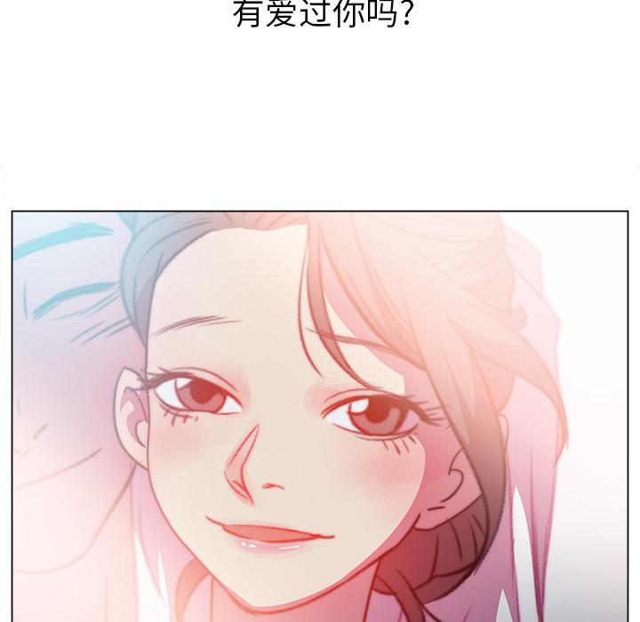 泡泡漫画韩漫全集-她的时间：1无删减无遮挡章节图片 