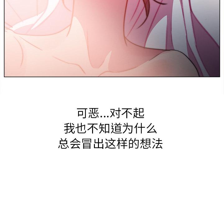 泡泡漫画韩漫全集-她的时间：1无删减无遮挡章节图片 