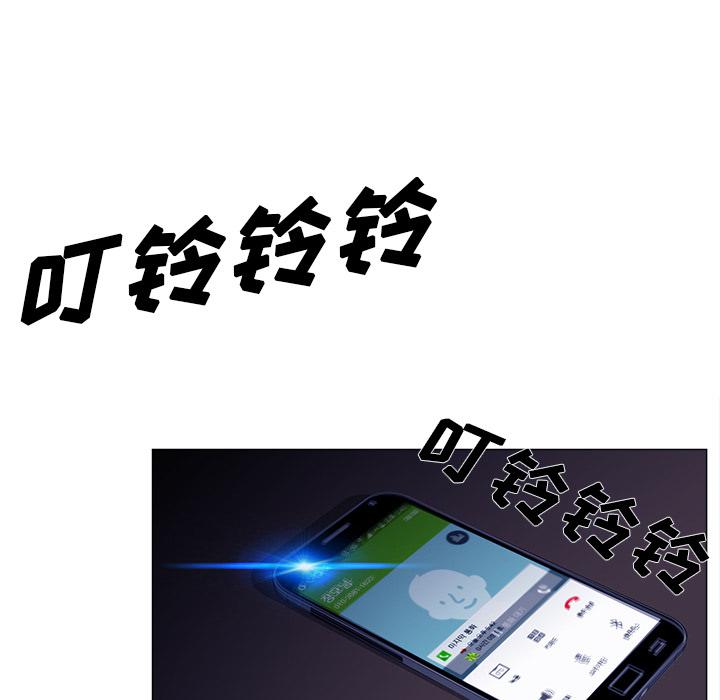 泡泡漫画韩漫全集-她的时间：1无删减无遮挡章节图片 