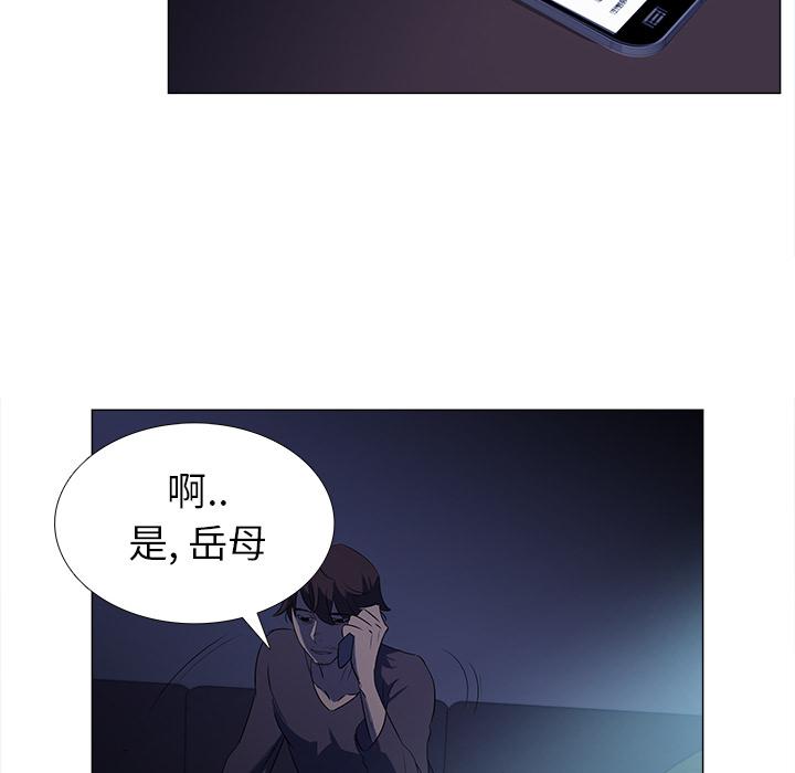 泡泡漫画韩漫全集-她的时间：1无删减无遮挡章节图片 