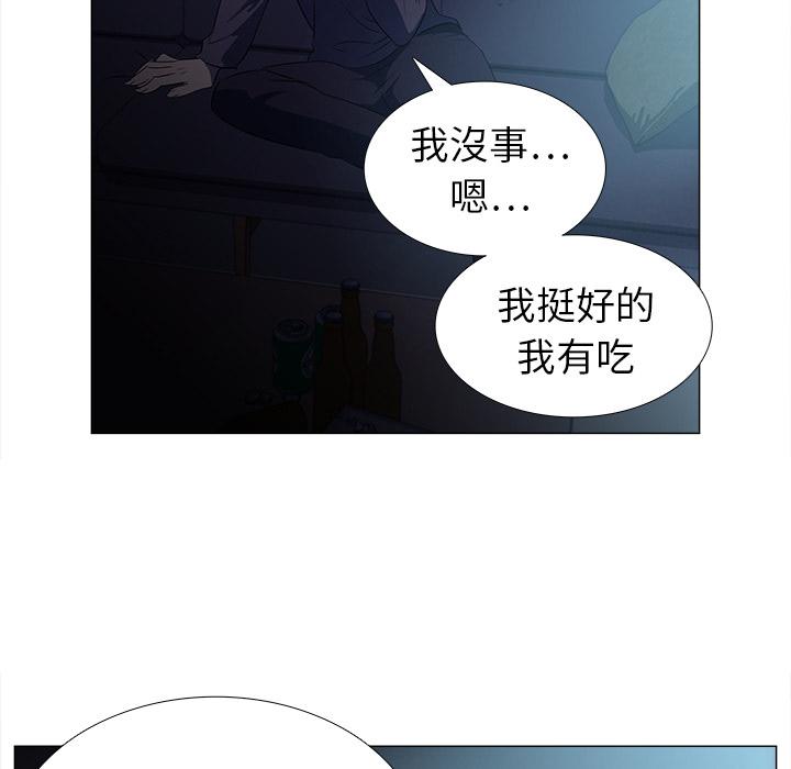 泡泡漫画韩漫全集-她的时间：1无删减无遮挡章节图片 