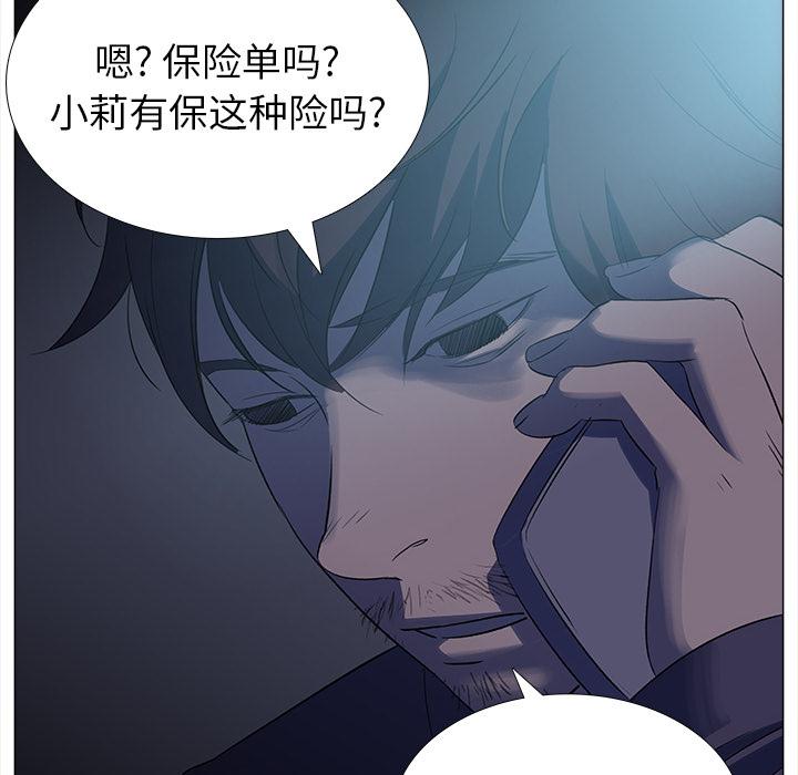 泡泡漫画韩漫全集-她的时间：1无删减无遮挡章节图片 