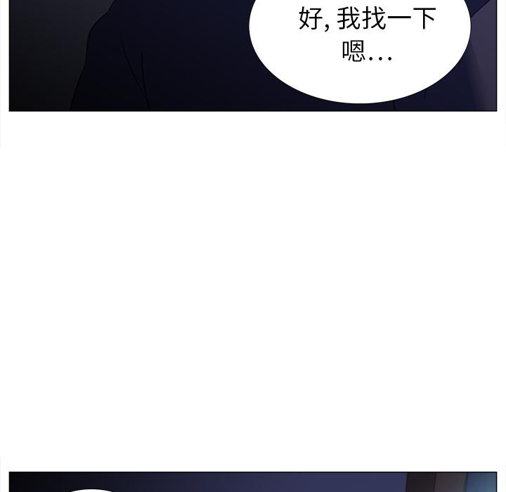 泡泡漫画韩漫全集-她的时间：1无删减无遮挡章节图片 