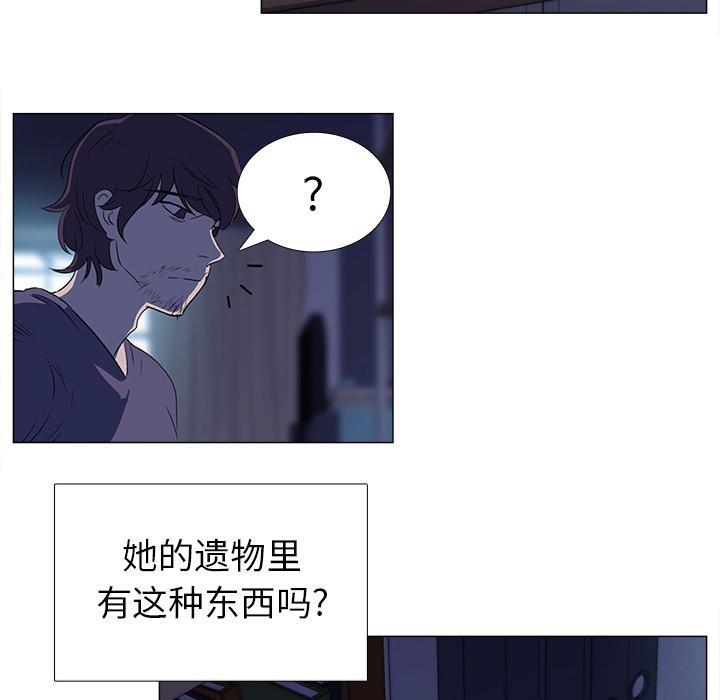 泡泡漫画韩漫全集-她的时间：1无删减无遮挡章节图片 