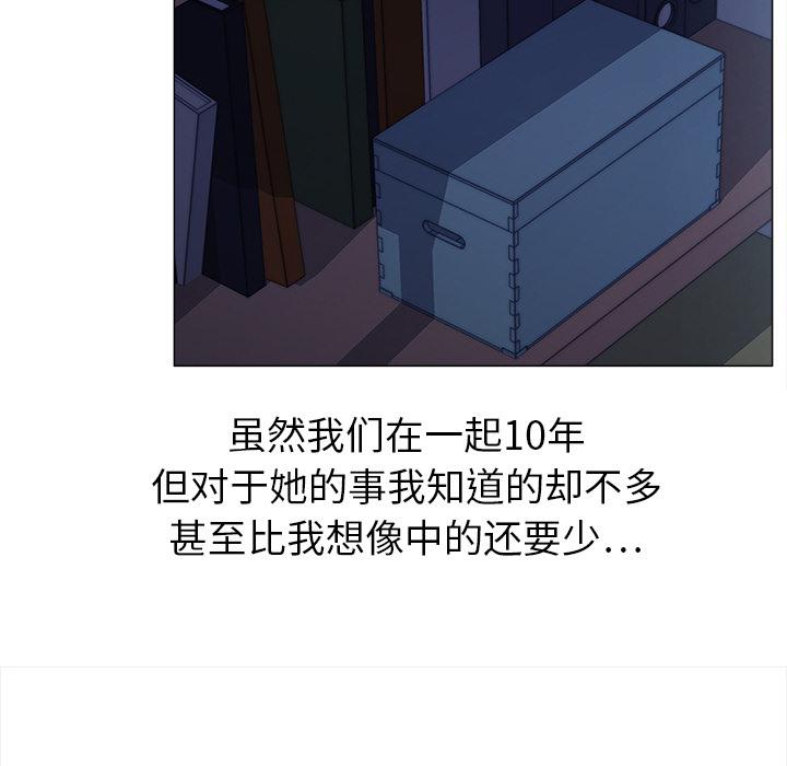 泡泡漫画韩漫全集-她的时间：1无删减无遮挡章节图片 