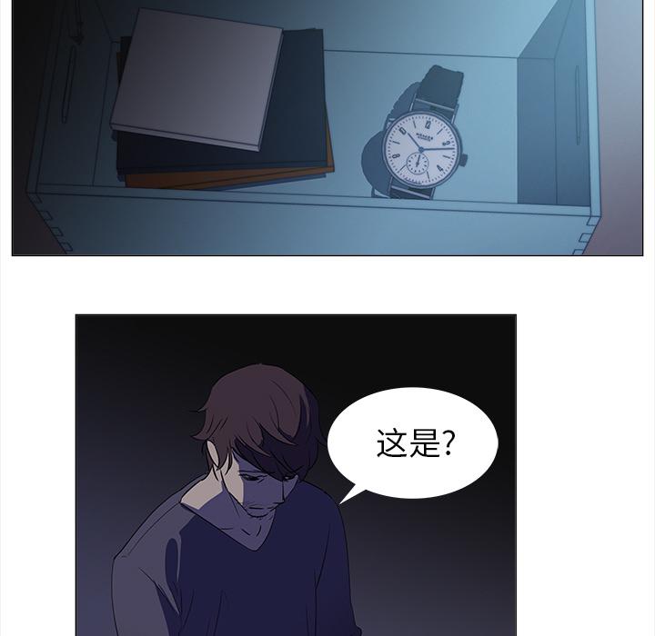 泡泡漫画韩漫全集-她的时间：1无删减无遮挡章节图片 