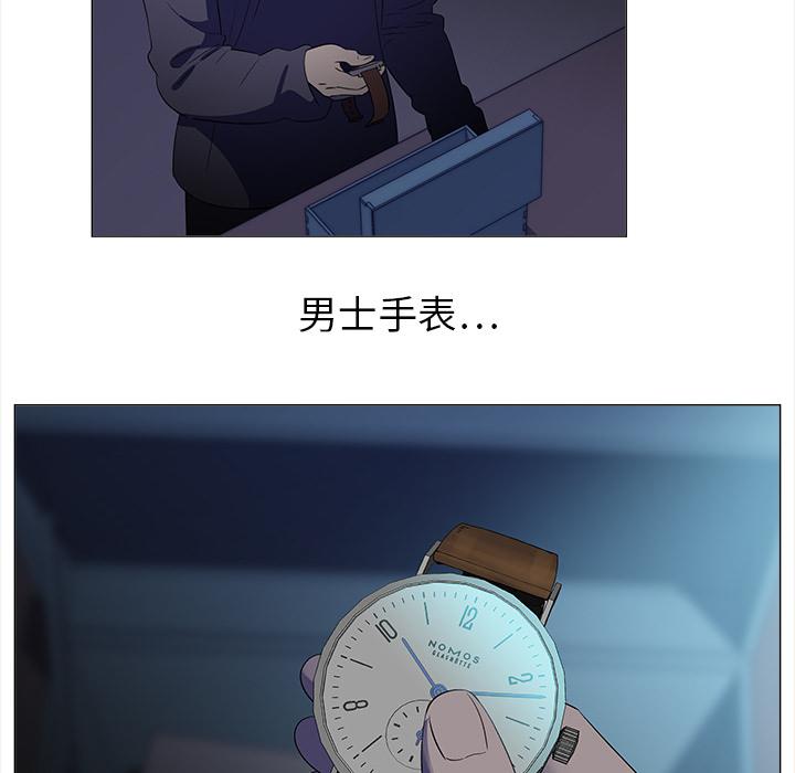 泡泡漫画韩漫全集-她的时间：1无删减无遮挡章节图片 