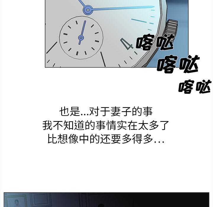 泡泡漫画韩漫全集-她的时间：1无删减无遮挡章节图片 