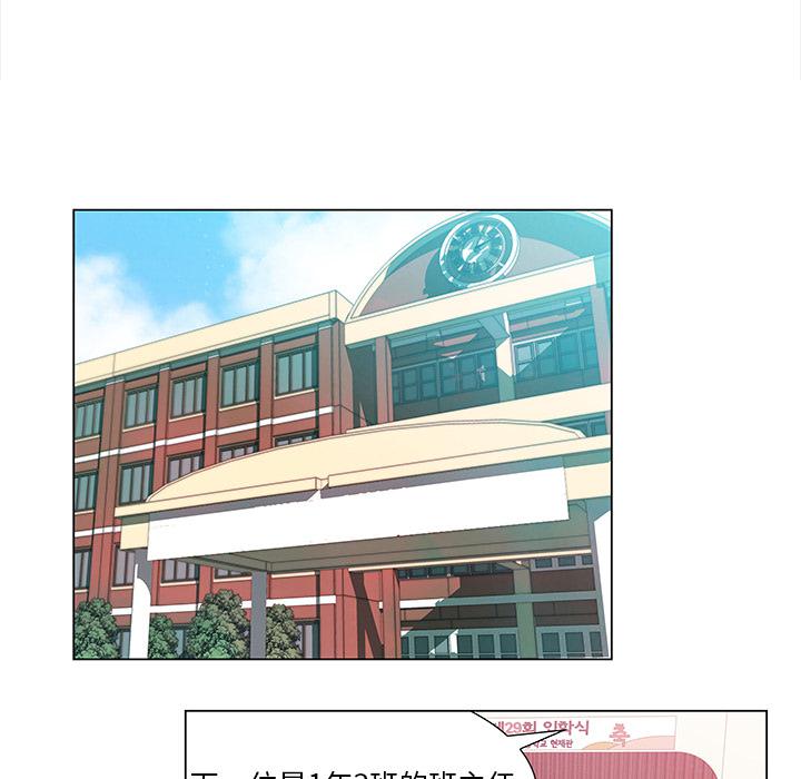 泡泡漫画韩漫全集-她的时间：1无删减无遮挡章节图片 