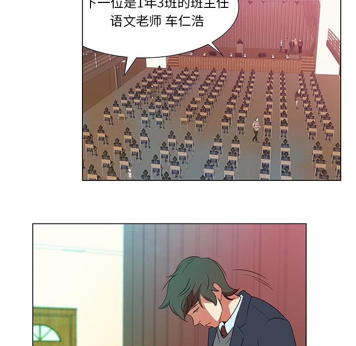 泡泡漫画韩漫全集-她的时间：1无删减无遮挡章节图片 