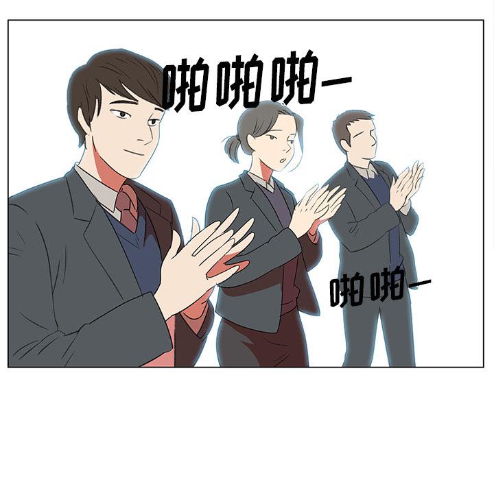 泡泡漫画韩漫全集-她的时间：1无删减无遮挡章节图片 