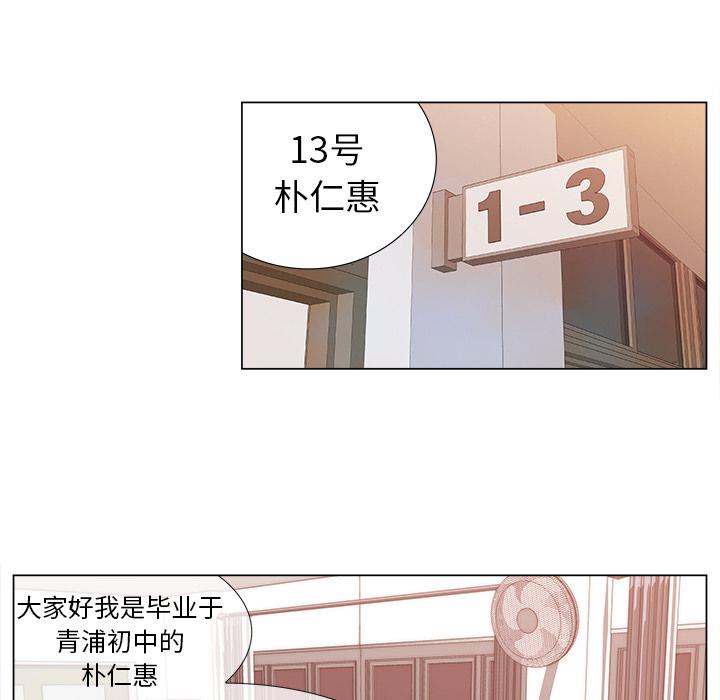 泡泡漫画韩漫全集-她的时间：1无删减无遮挡章节图片 