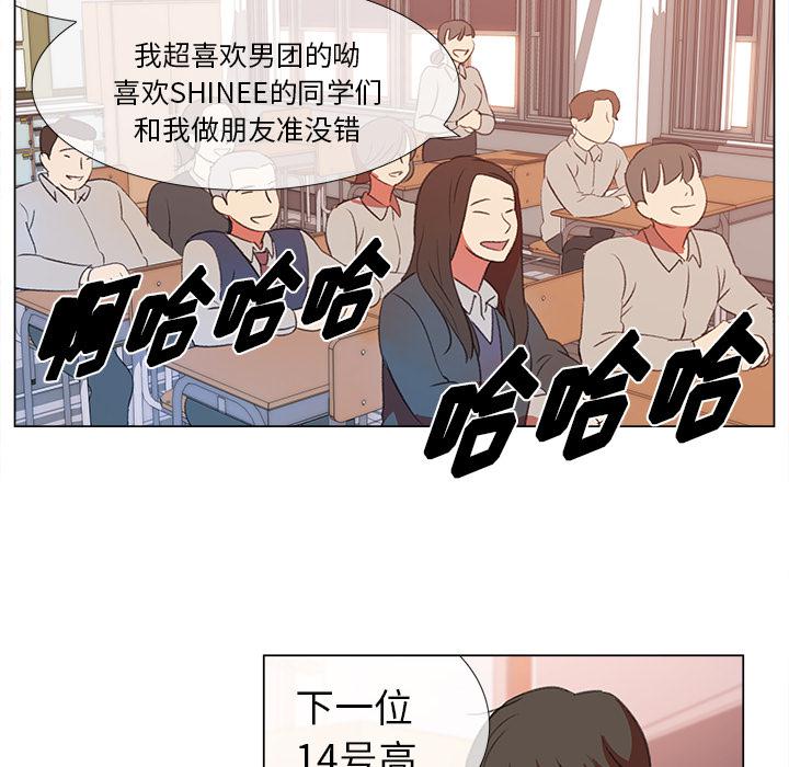 泡泡漫画韩漫全集-她的时间：1无删减无遮挡章节图片 
