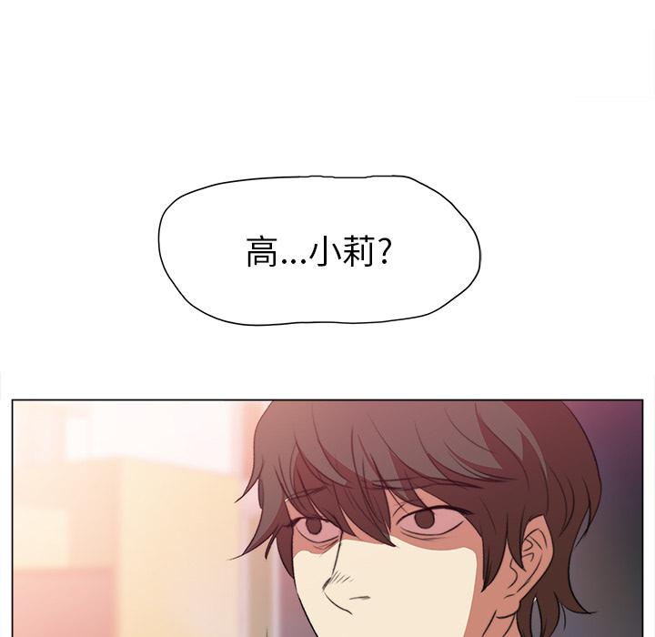 泡泡漫画韩漫全集-她的时间：1无删减无遮挡章节图片 