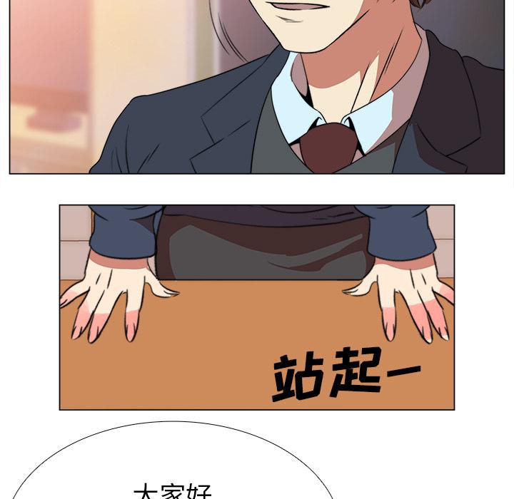 泡泡漫画韩漫全集-她的时间：1无删减无遮挡章节图片 