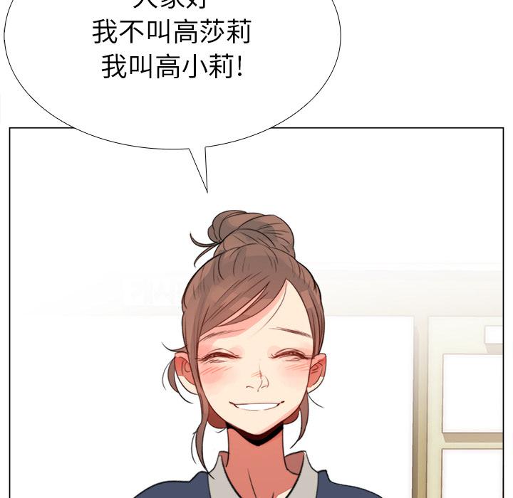 泡泡漫画韩漫全集-她的时间：1无删减无遮挡章节图片 
