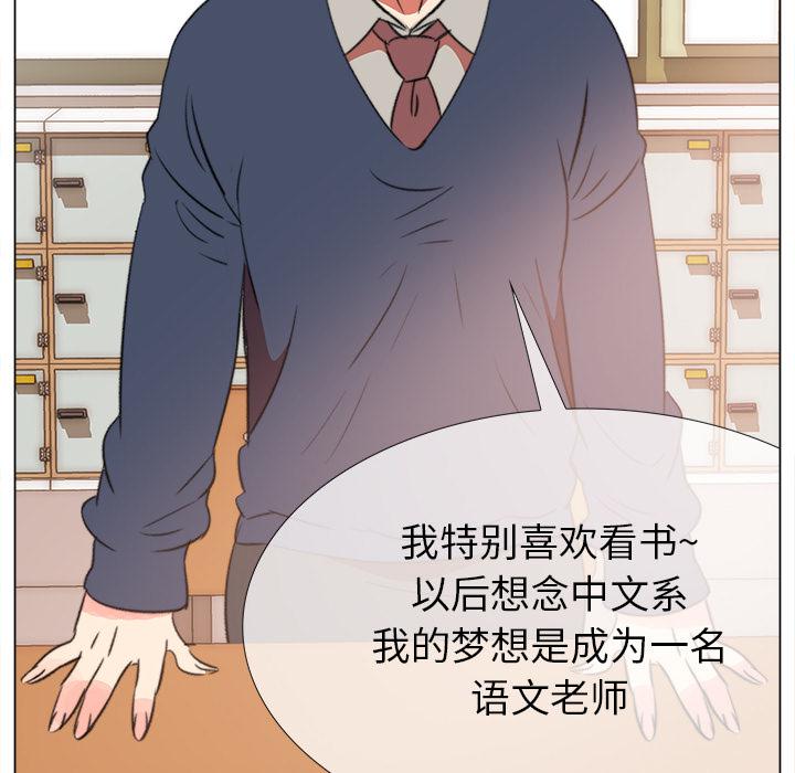 泡泡漫画韩漫全集-她的时间：1无删减无遮挡章节图片 