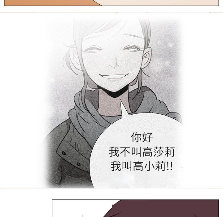 泡泡漫画韩漫全集-她的时间：1无删减无遮挡章节图片 