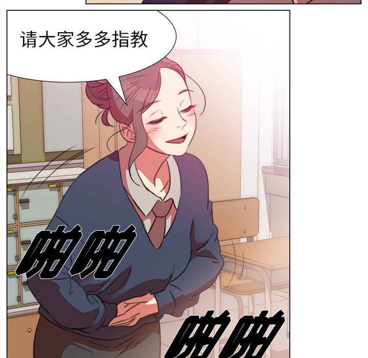 泡泡漫画韩漫全集-她的时间：1无删减无遮挡章节图片 
