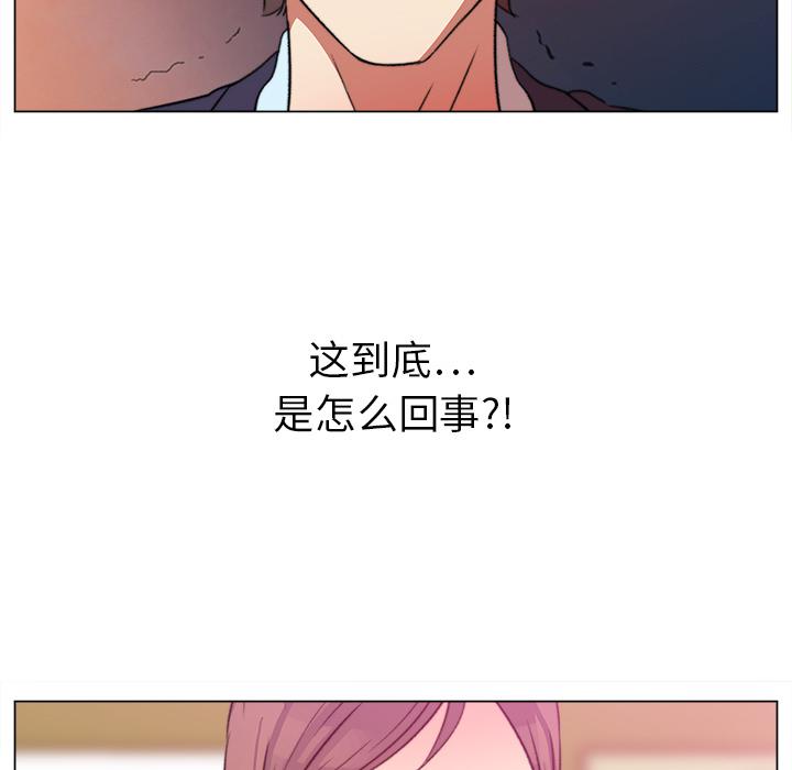 泡泡漫画韩漫全集-她的时间：1无删减无遮挡章节图片 