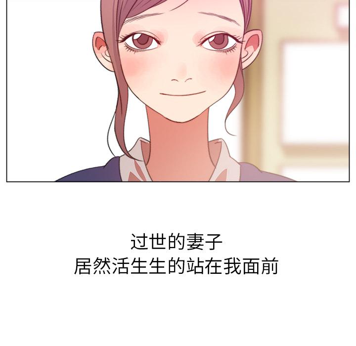 泡泡漫画韩漫全集-她的时间：1无删减无遮挡章节图片 
