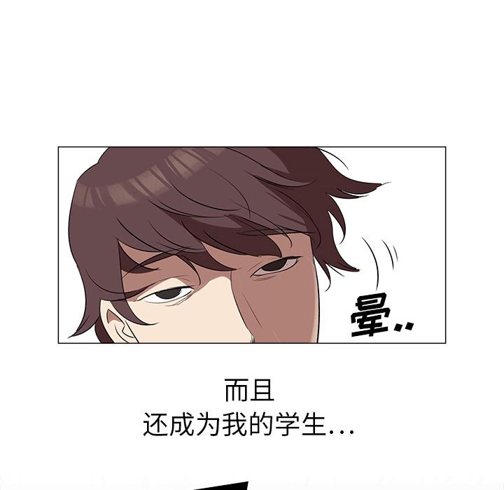 泡泡漫画韩漫全集-她的时间：1无删减无遮挡章节图片 