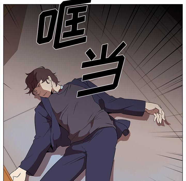 泡泡漫画韩漫全集-她的时间：1无删减无遮挡章节图片 