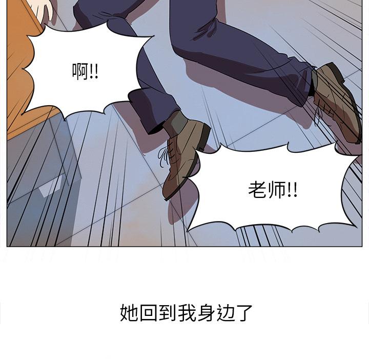 泡泡漫画韩漫全集-她的时间：1无删减无遮挡章节图片 