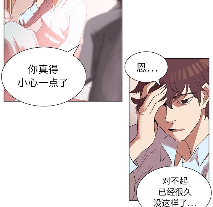 泡泡漫画韩漫全集-她的时间：2无删减无遮挡章节图片 