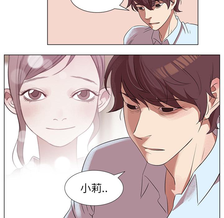 泡泡漫画韩漫全集-她的时间：2无删减无遮挡章节图片 