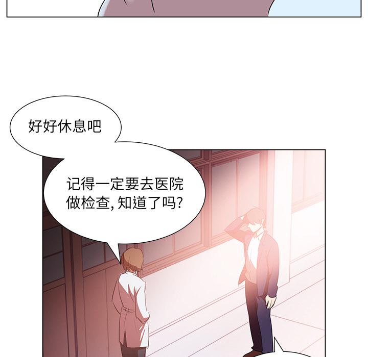 泡泡漫画韩漫全集-她的时间：2无删减无遮挡章节图片 