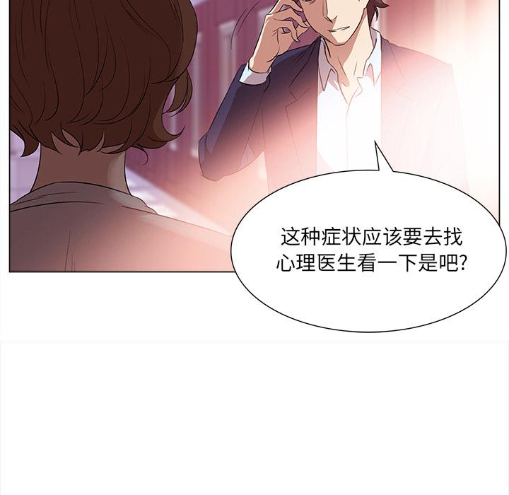 泡泡漫画韩漫全集-她的时间：2无删减无遮挡章节图片 