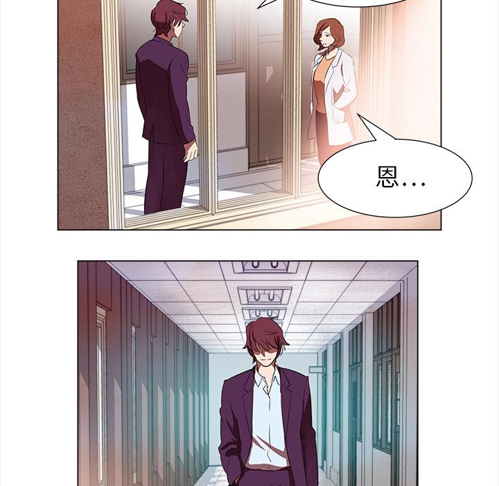 泡泡漫画韩漫全集-她的时间：2无删减无遮挡章节图片 