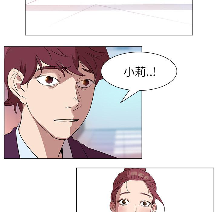 泡泡漫画韩漫全集-她的时间：2无删减无遮挡章节图片 